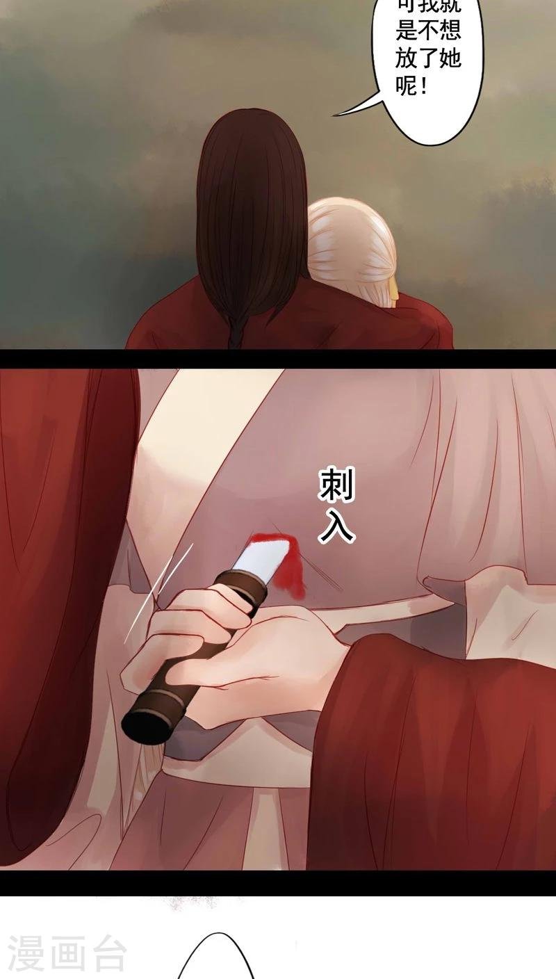 最终话