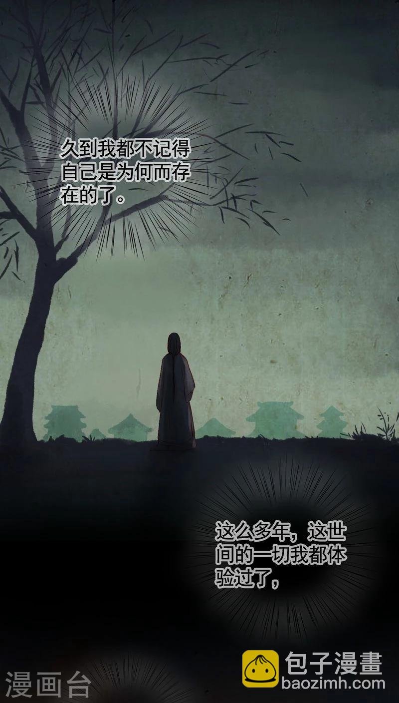 最终话