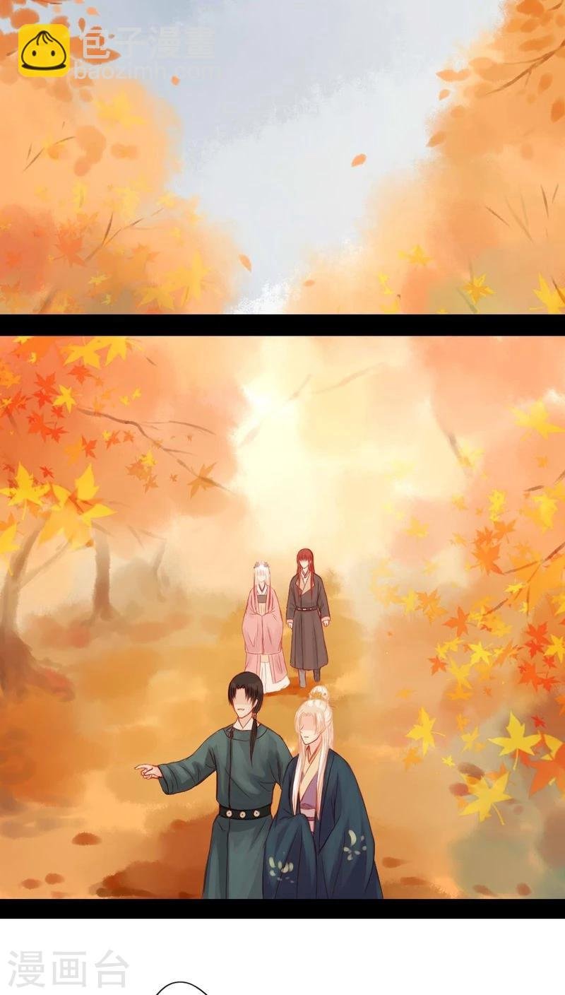 最终话