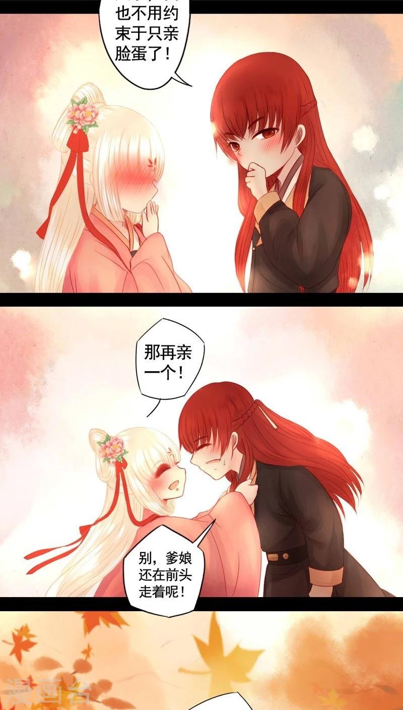 最终话