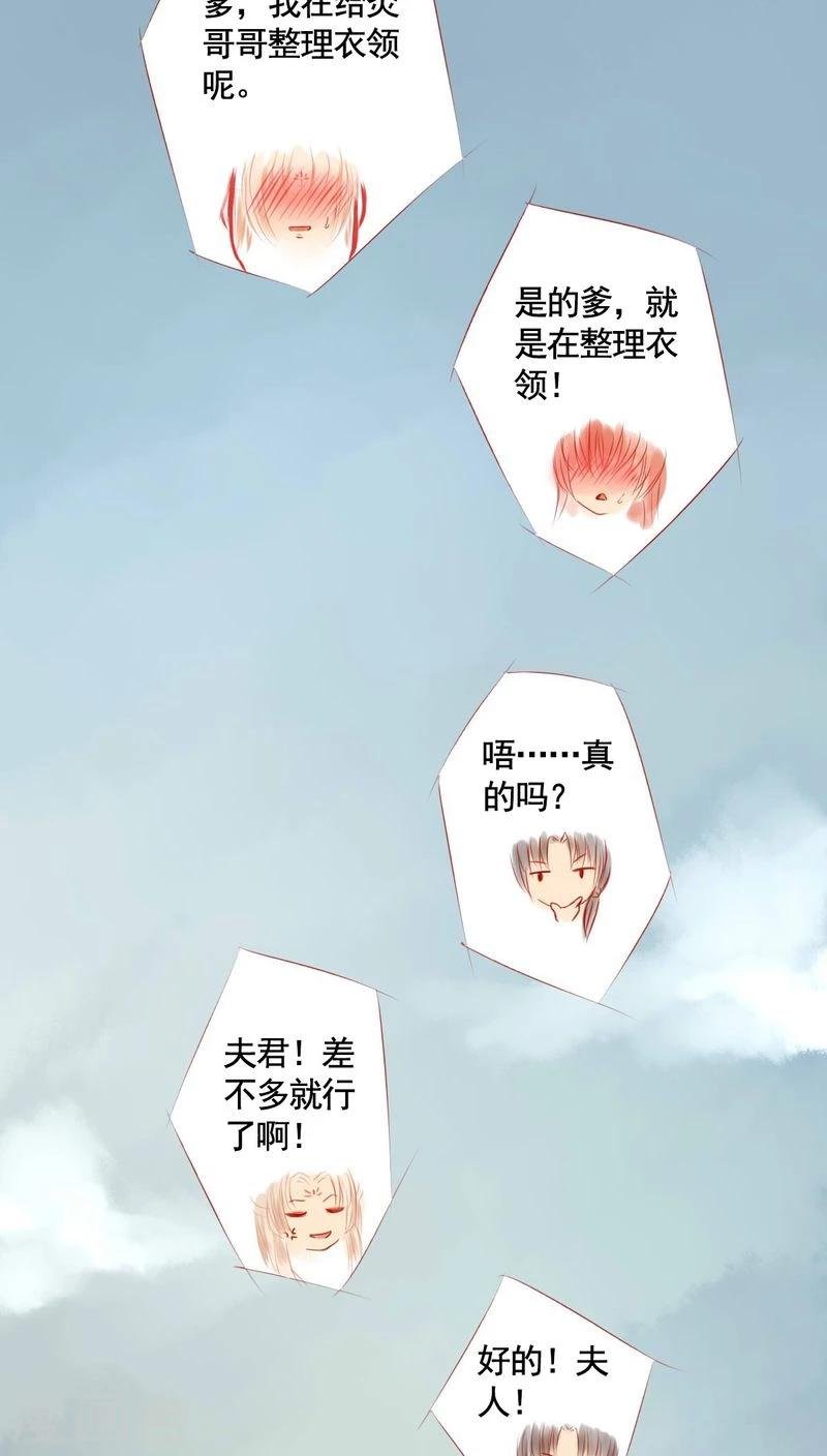 最终话