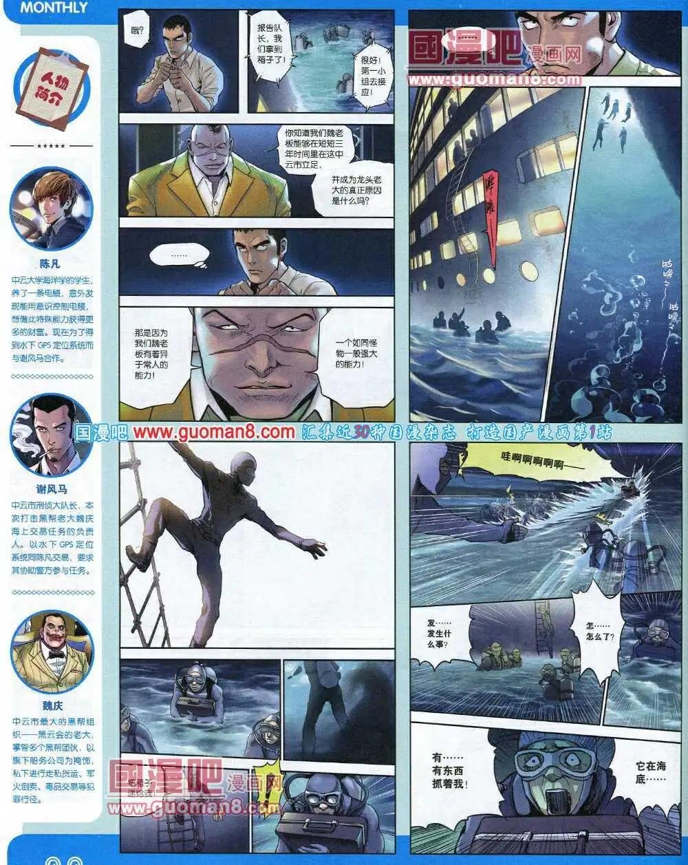14年6期 全本