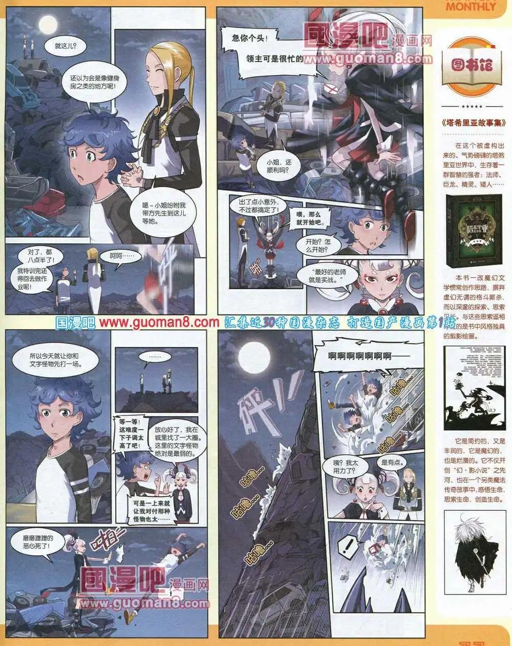 14年9期 全本