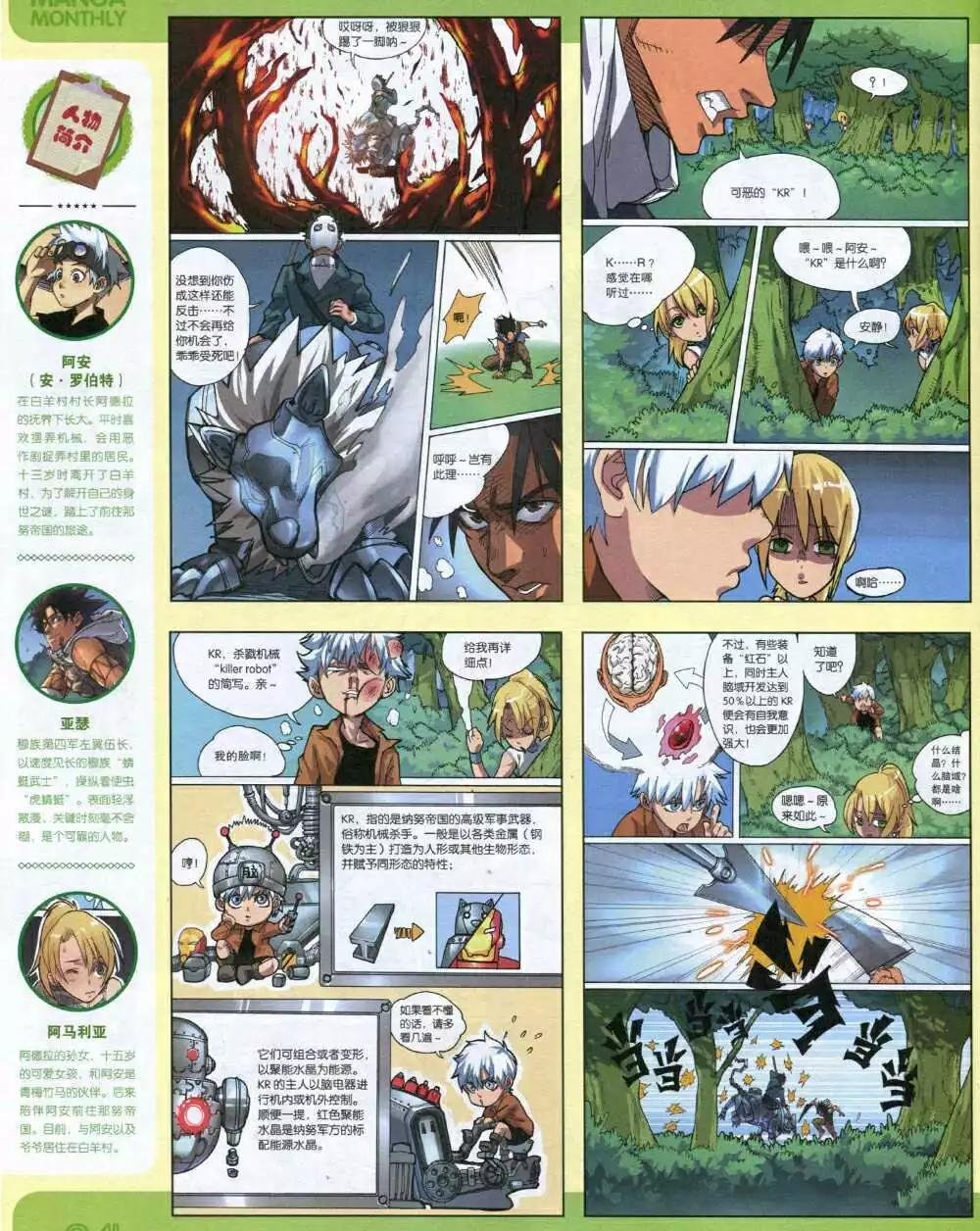 14年13期 全本