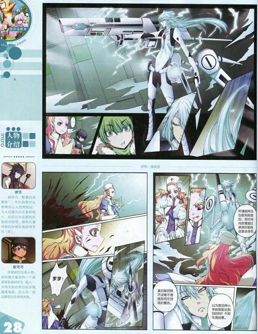 14年15期 全本