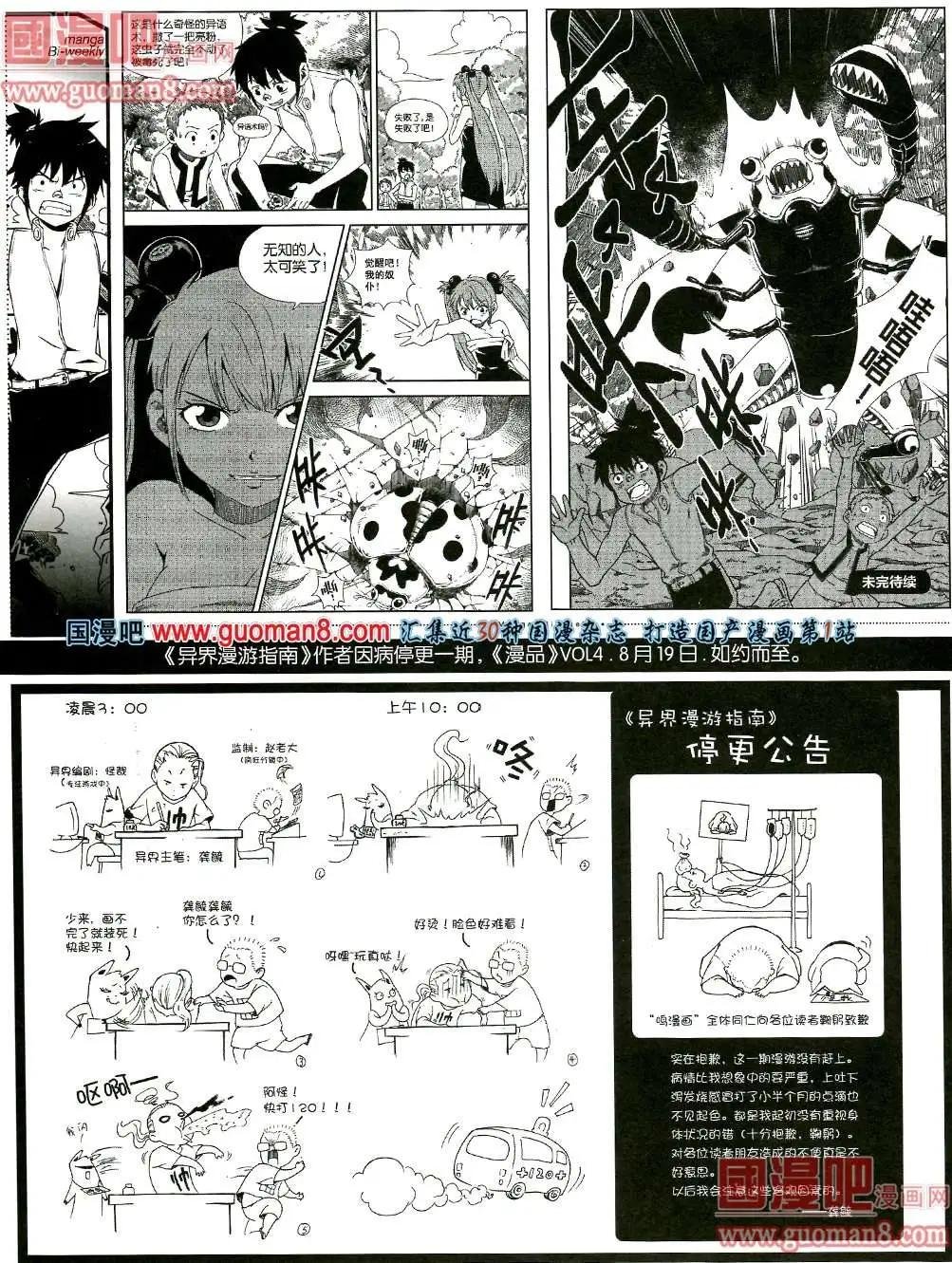 3期 全本