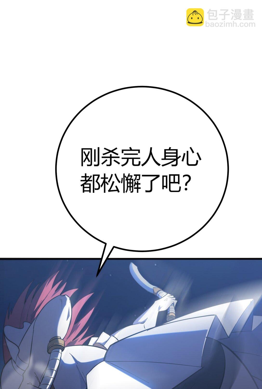 第20话 绝地反击，毒士天赋揭秘震撼全场