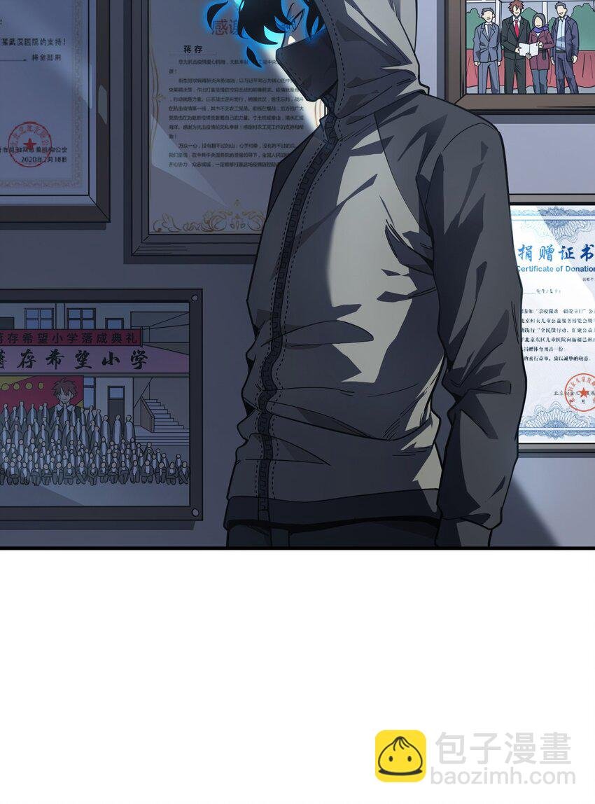 第11话 乡巴佬干部