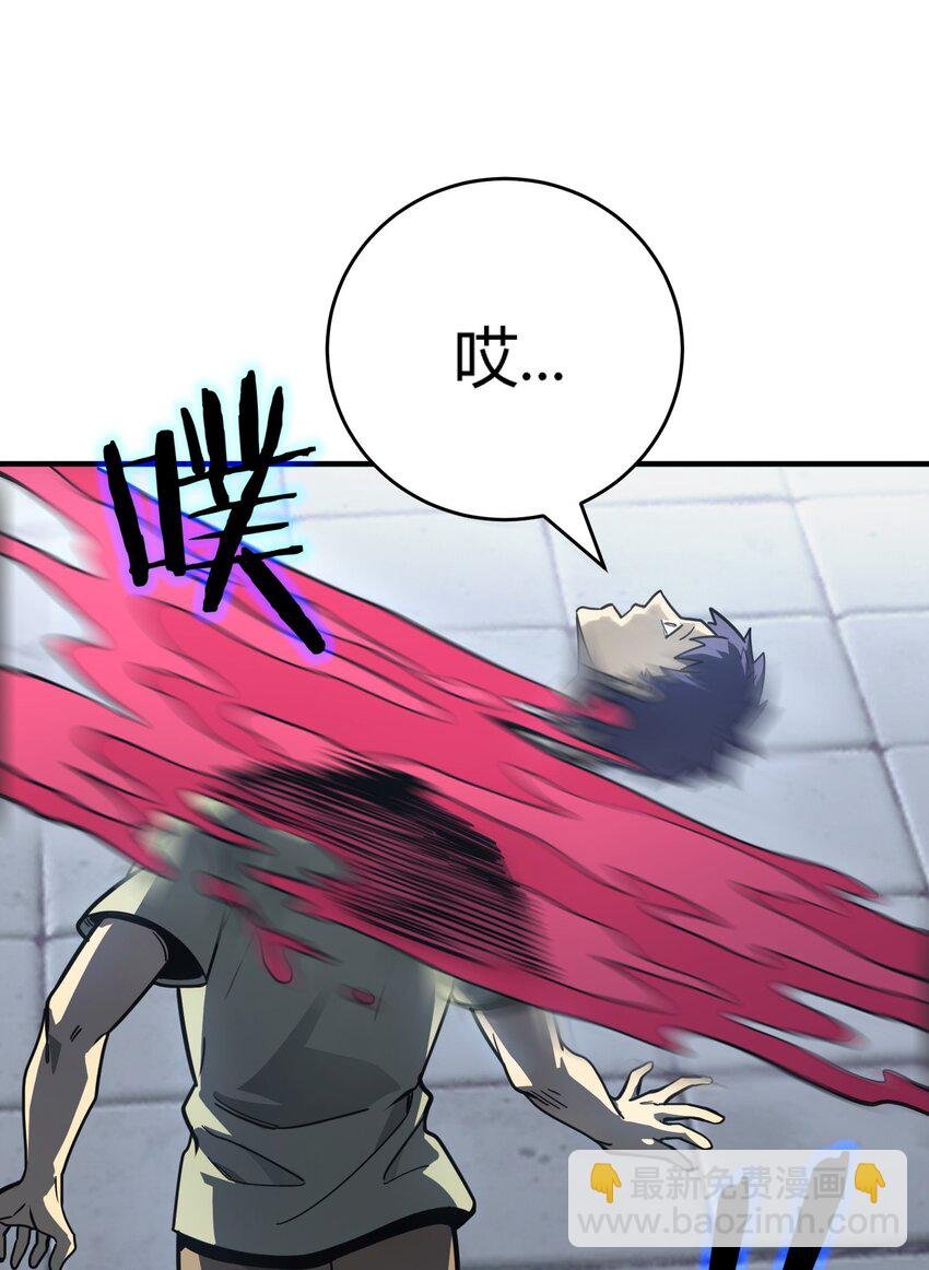 第11话 乡巴佬干部
