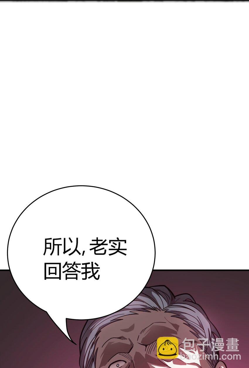 第10话 ”食人癖“