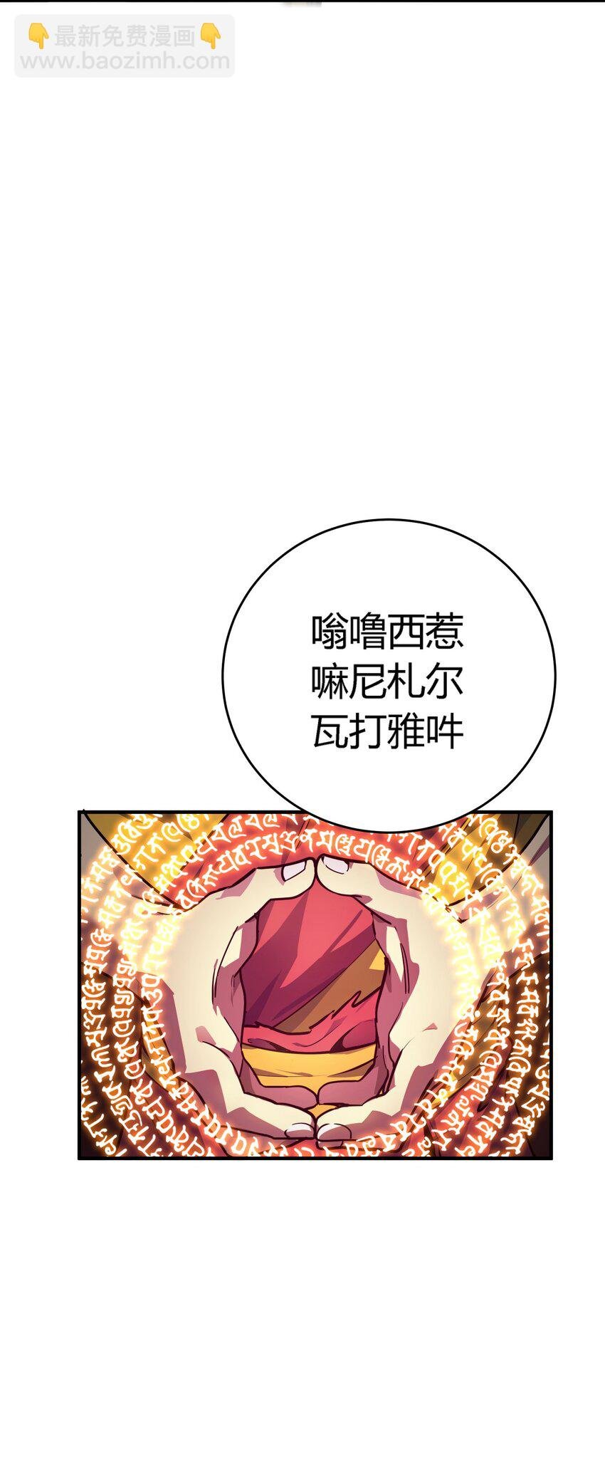 第9话 围攻“光明顶”