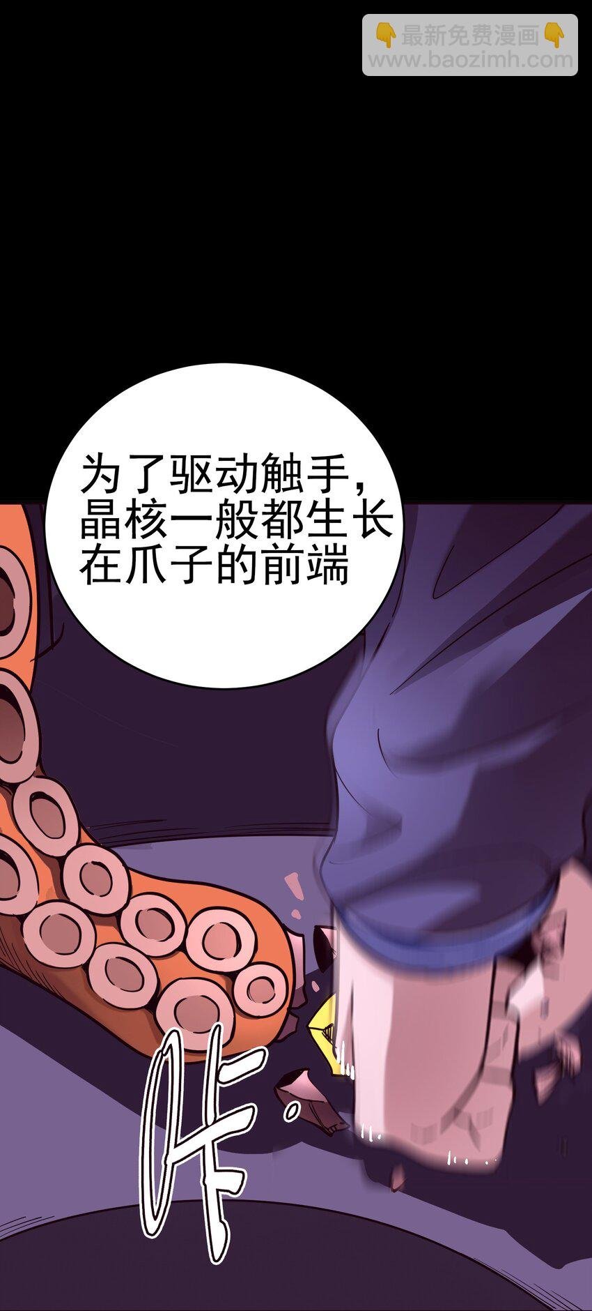 第5话 BYD！我让你说话