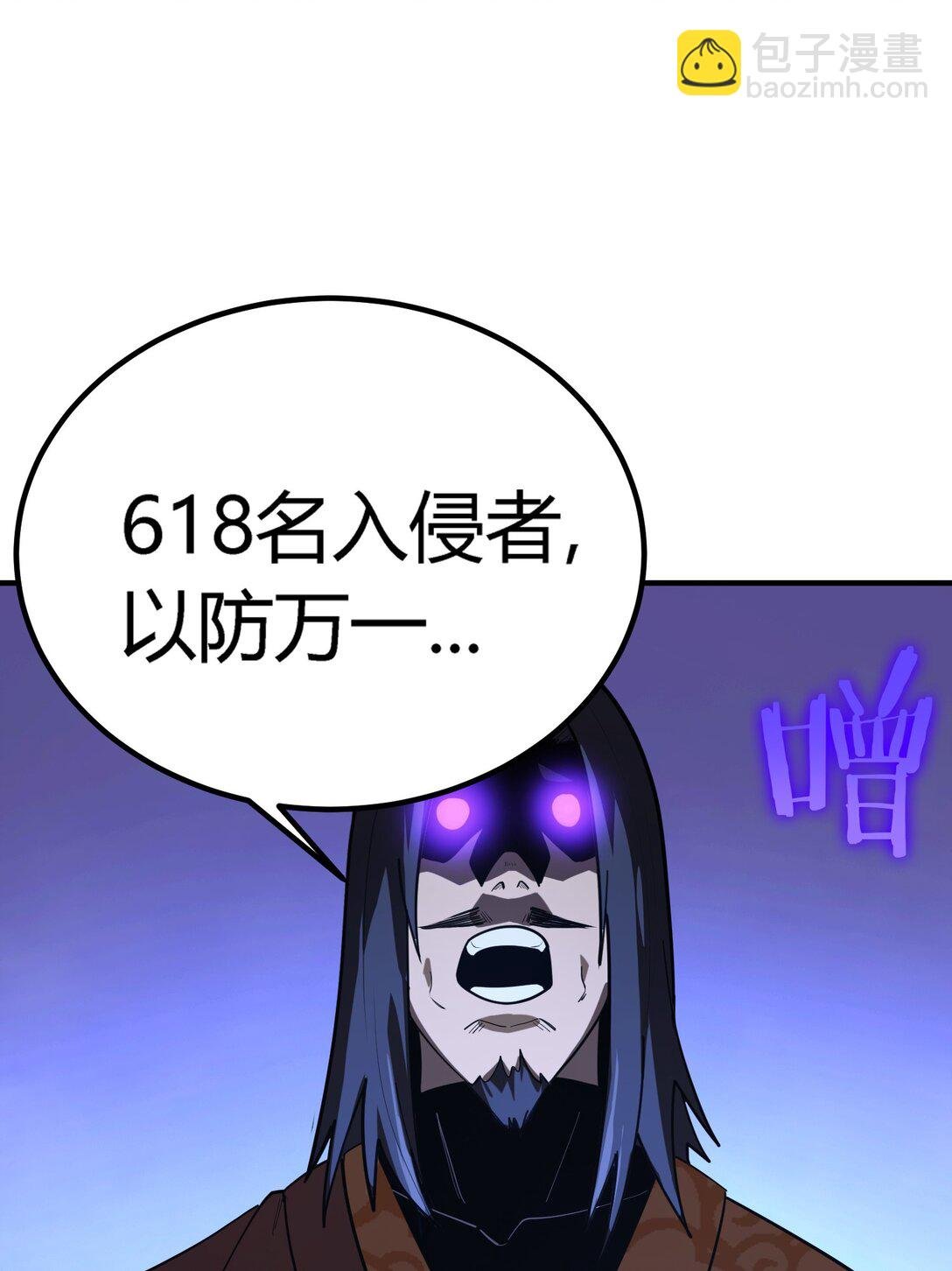 第19话 惨烈战局，列岛国S级围攻毒士