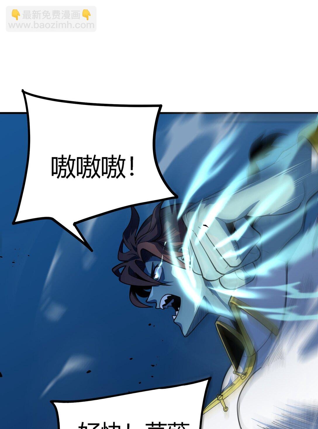 第19话 惨烈战局，列岛国S级围攻毒士