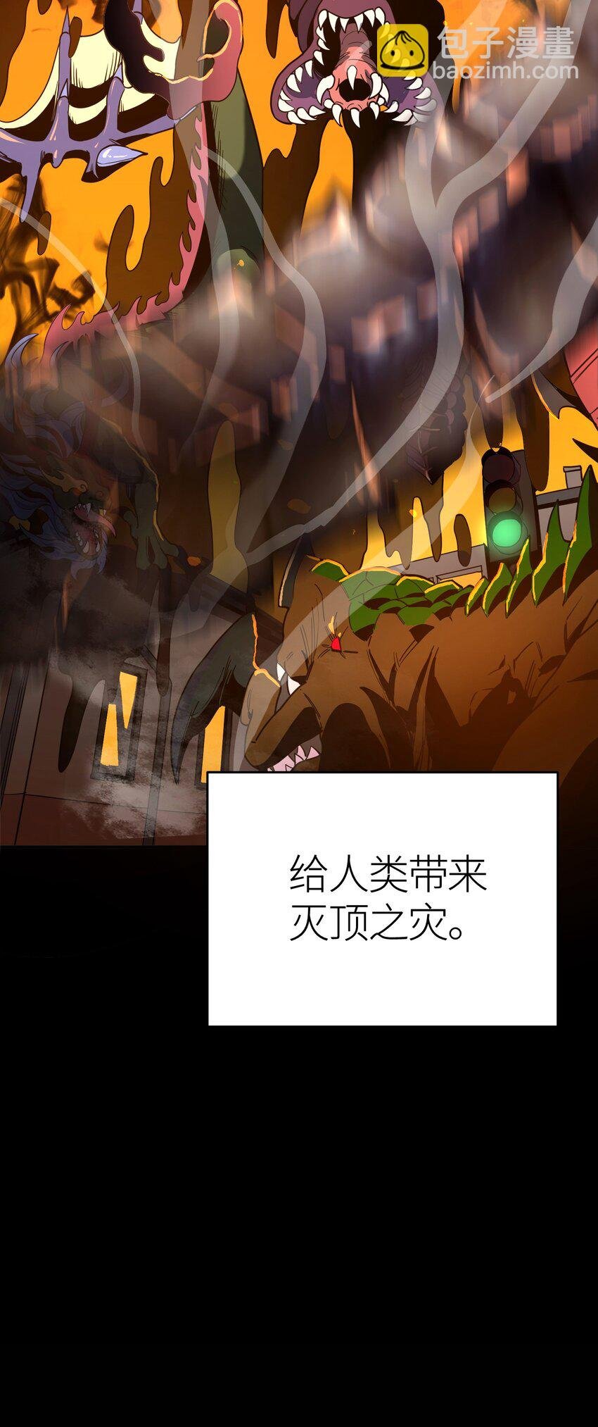 第1话 钥匙反转
