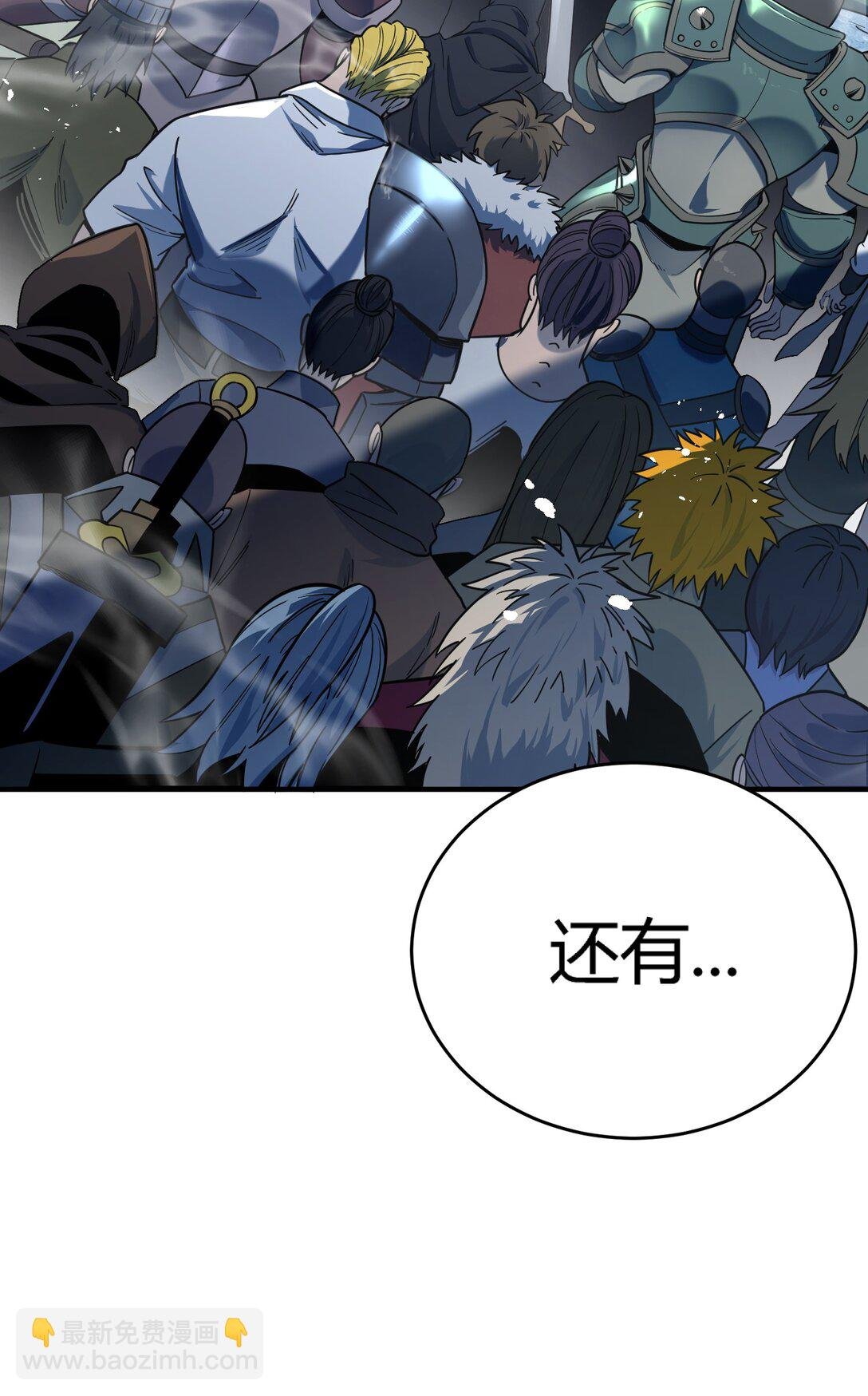 第17话 对峙升级，杀戮不可避免