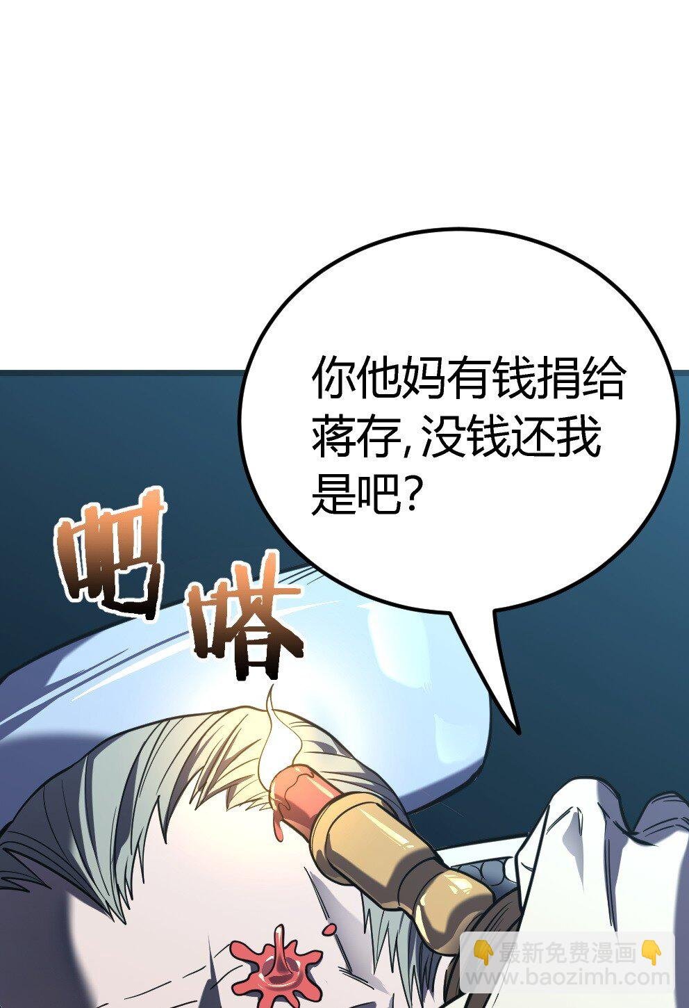 第15话 往事解密，东海的生死存亡之战