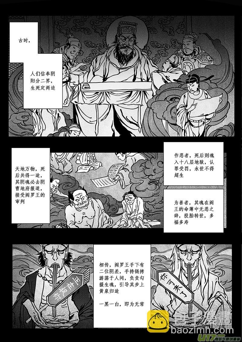 1. 序章