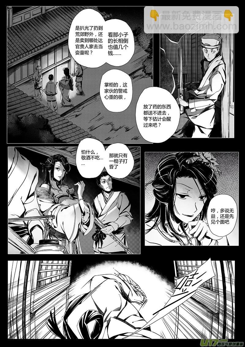 1. 序章