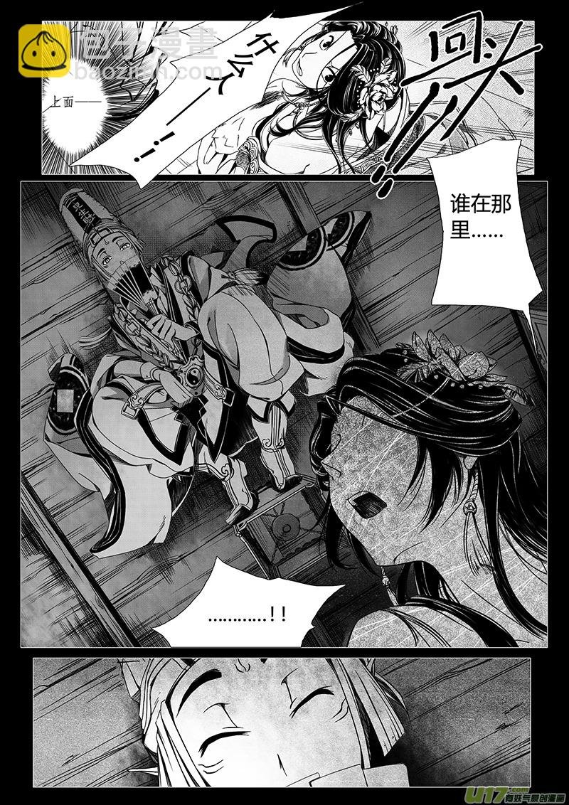 1. 序章