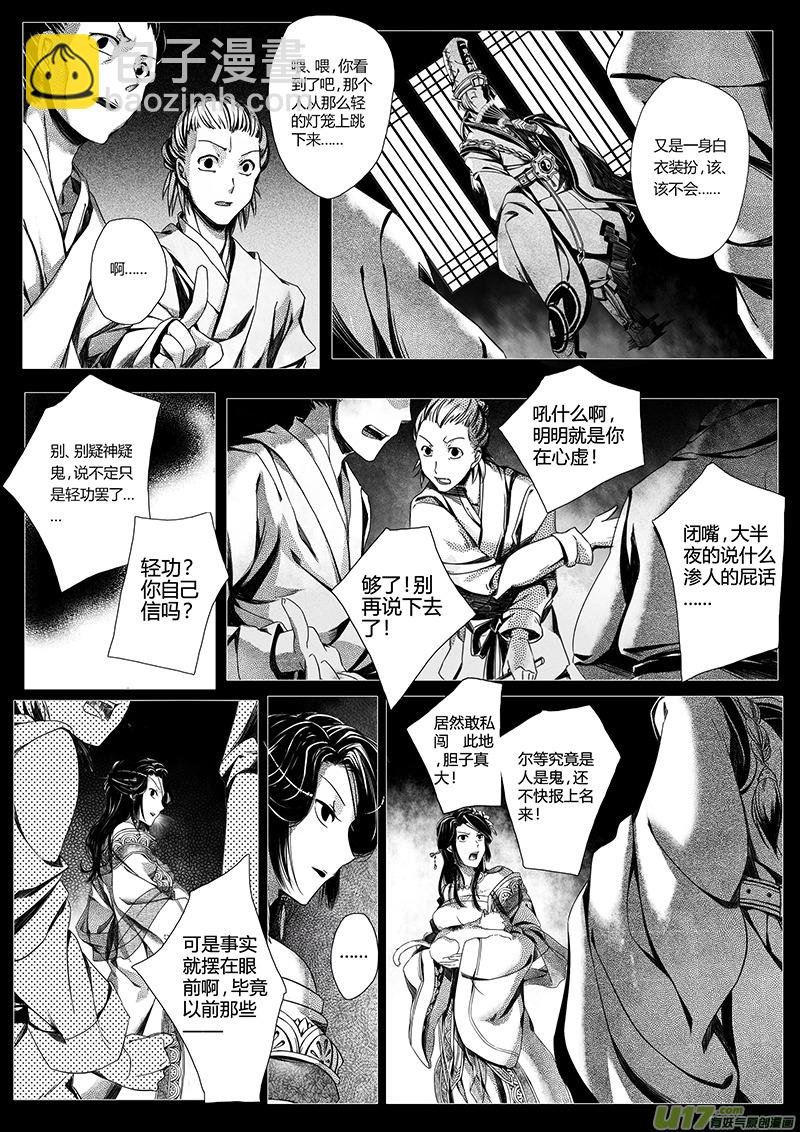 1. 序章