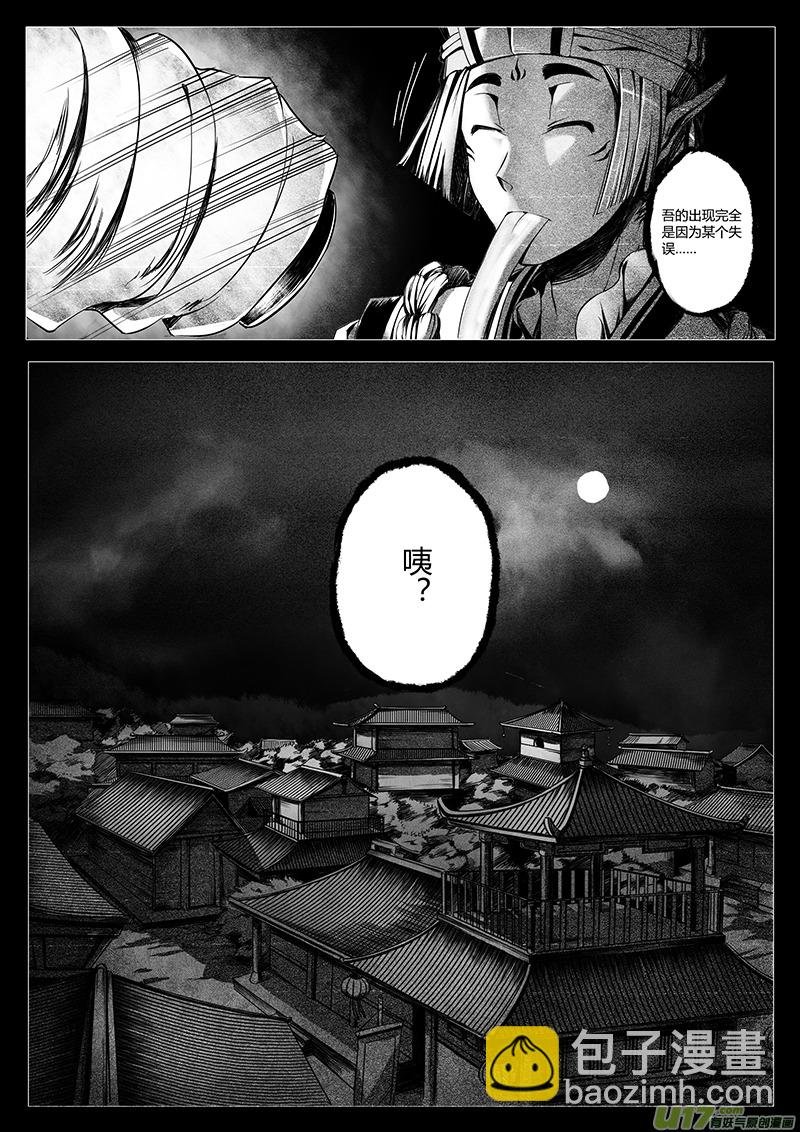 1. 序章