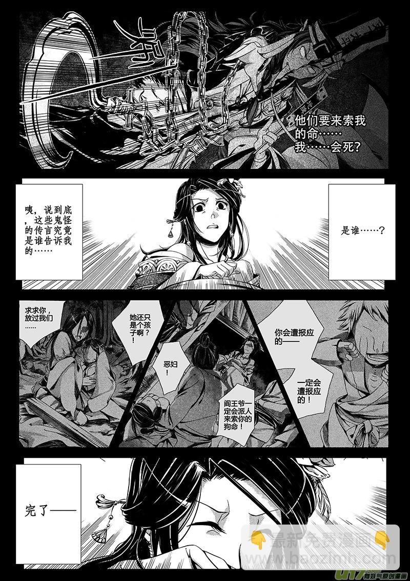 1. 序章