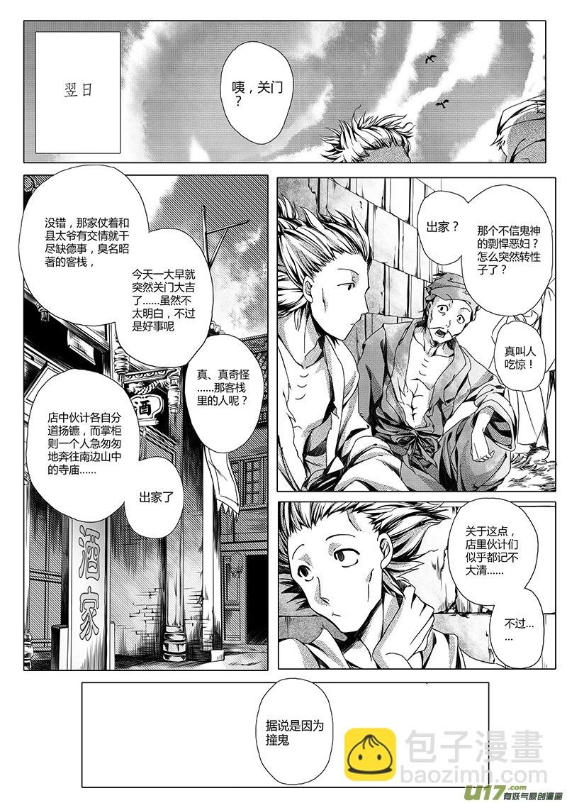 1. 序章