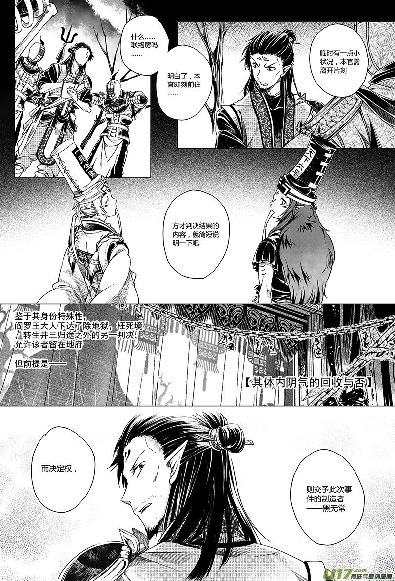 10.审判 贰