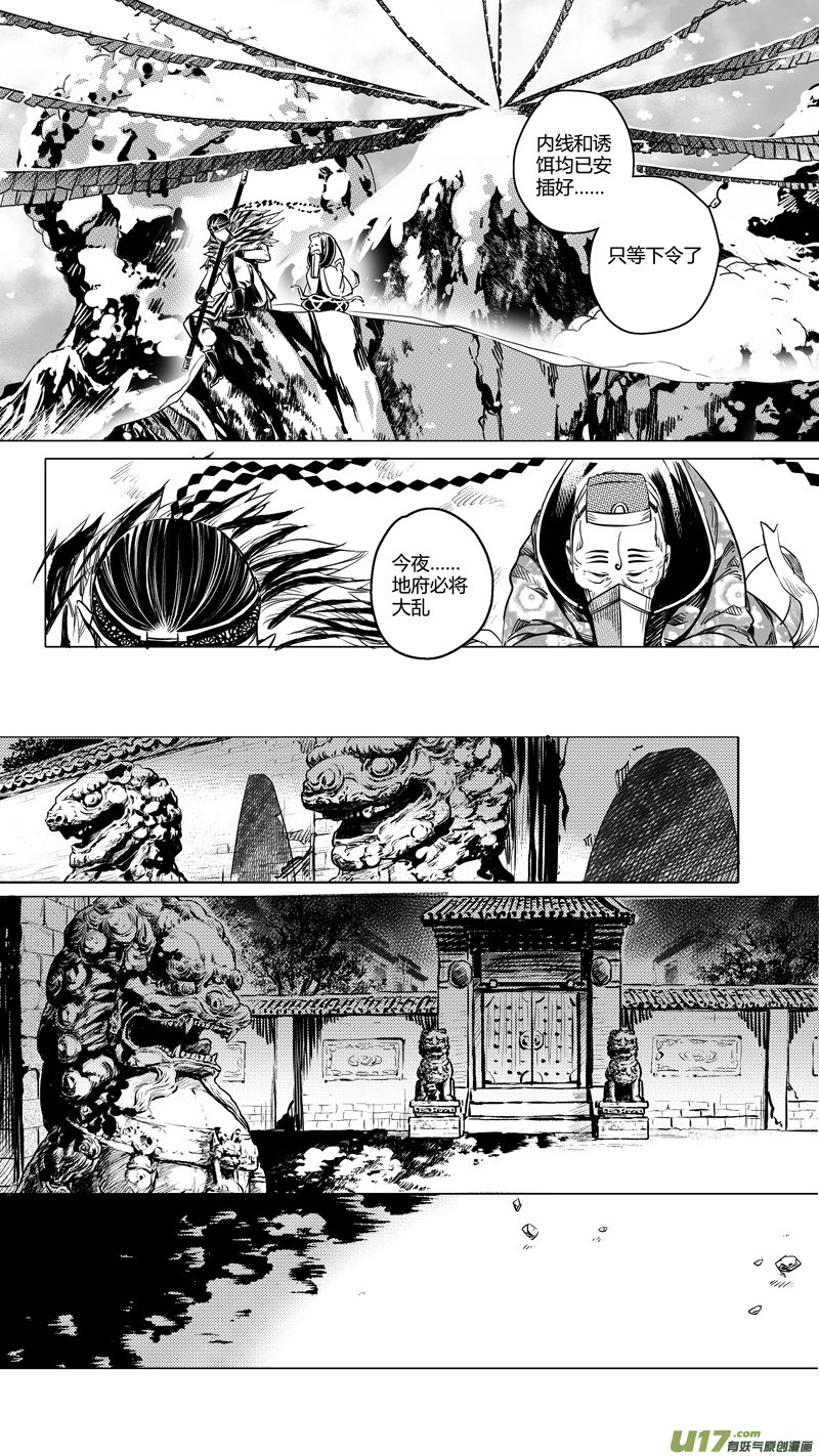 109. 序幕2