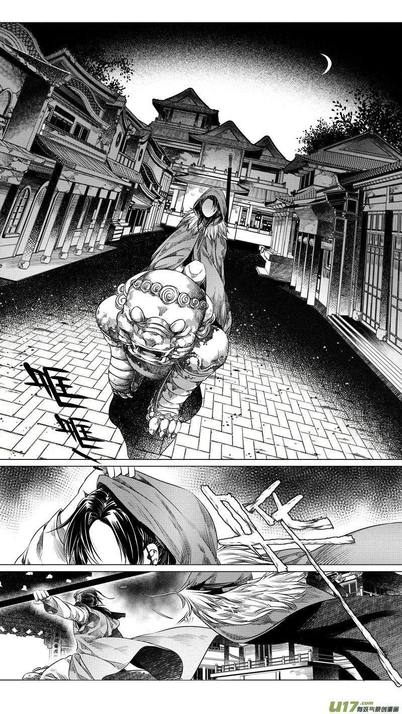 110.序幕3