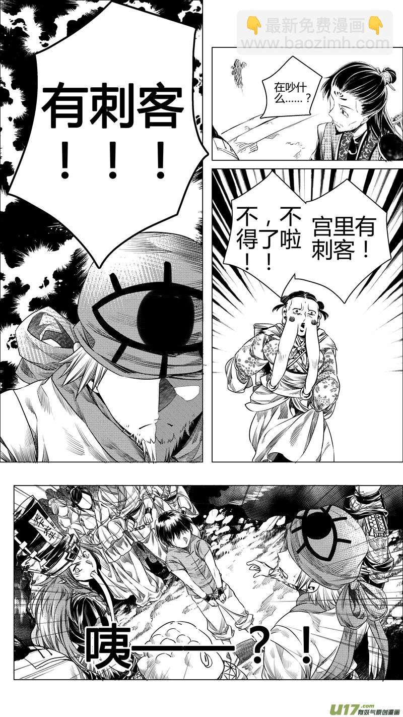 111.序幕4
