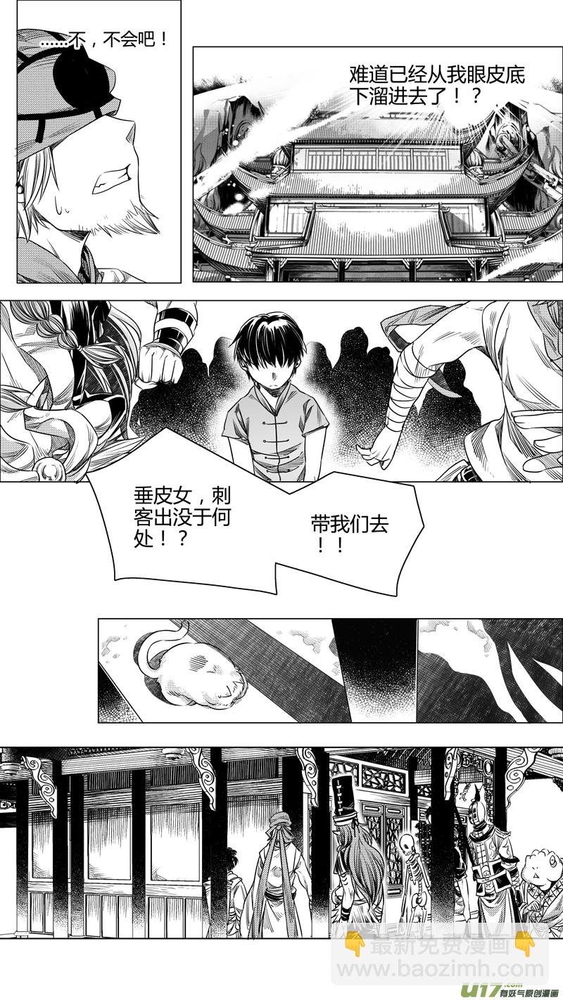 111.序幕4