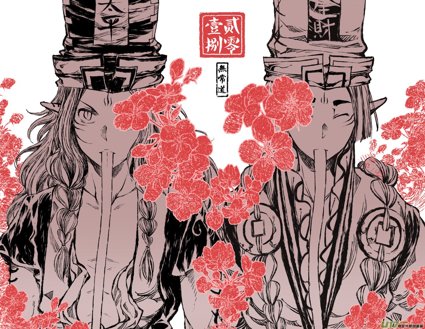 120.对峙 陆