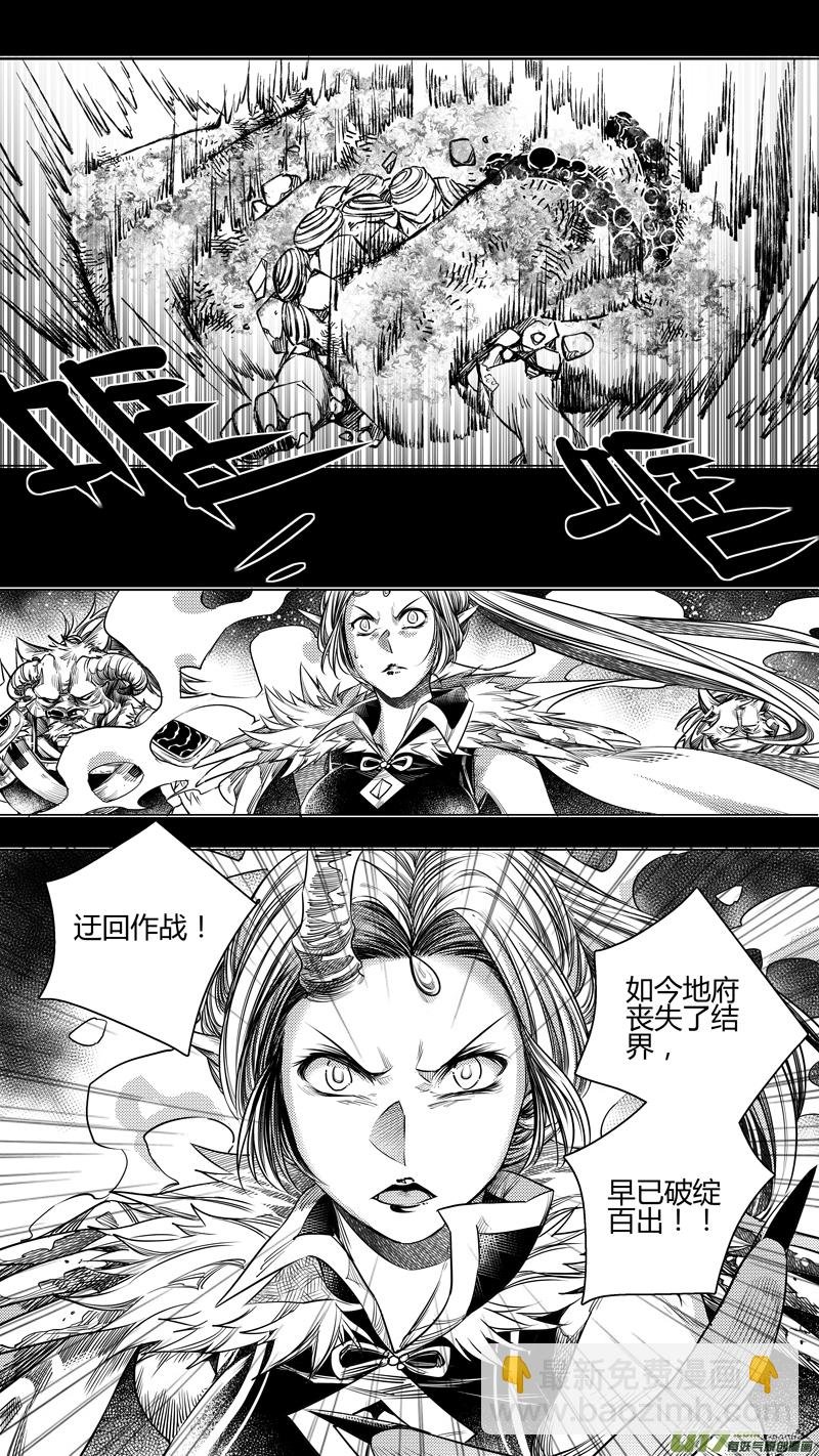 123.木之魂 壹