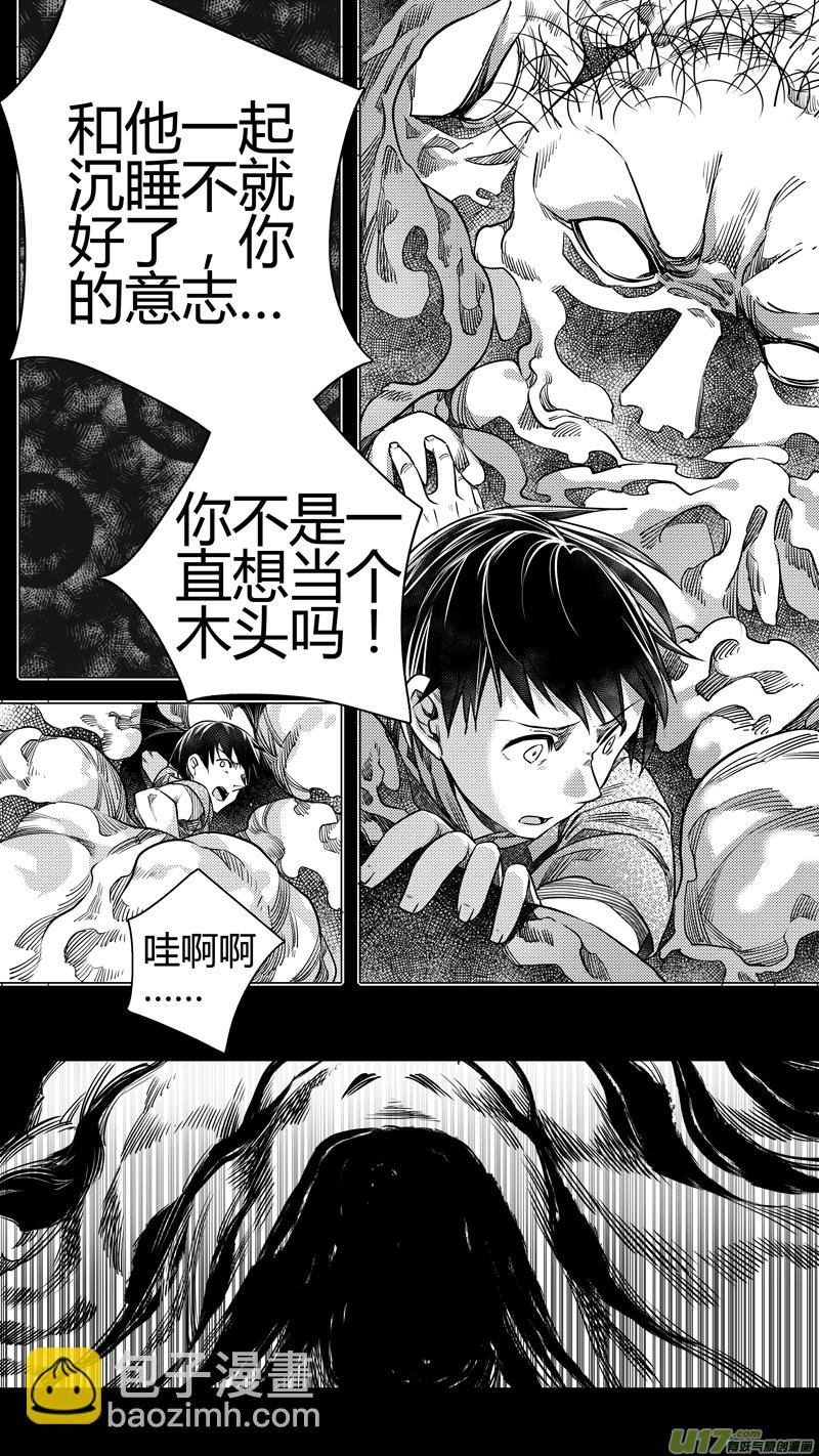 127.木之魂 伍