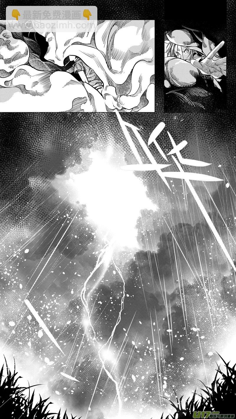 127.木之魂 伍