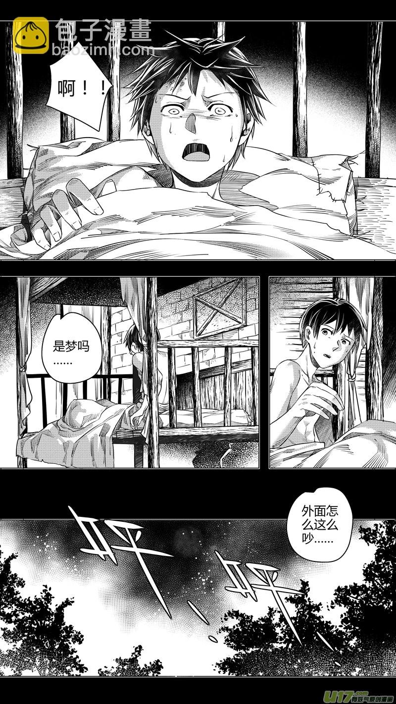 127.木之魂 伍