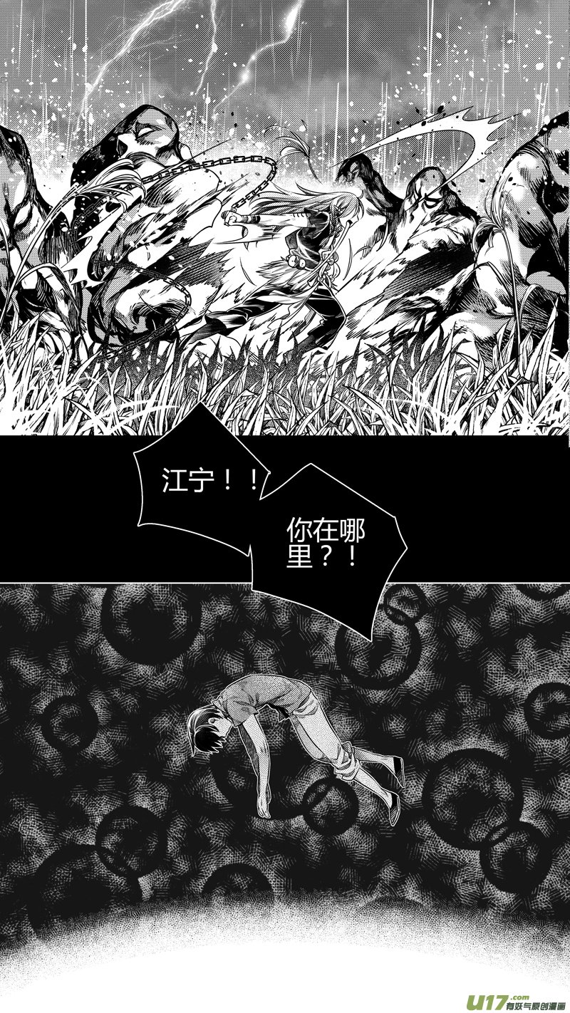 129.木之魂 柒