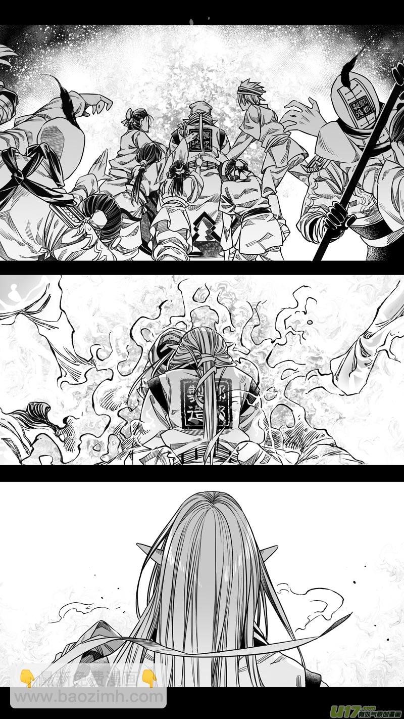 137.白妖 壹