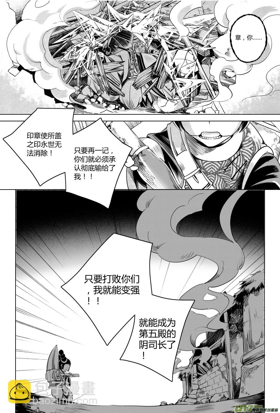 14.章，归来 叁
