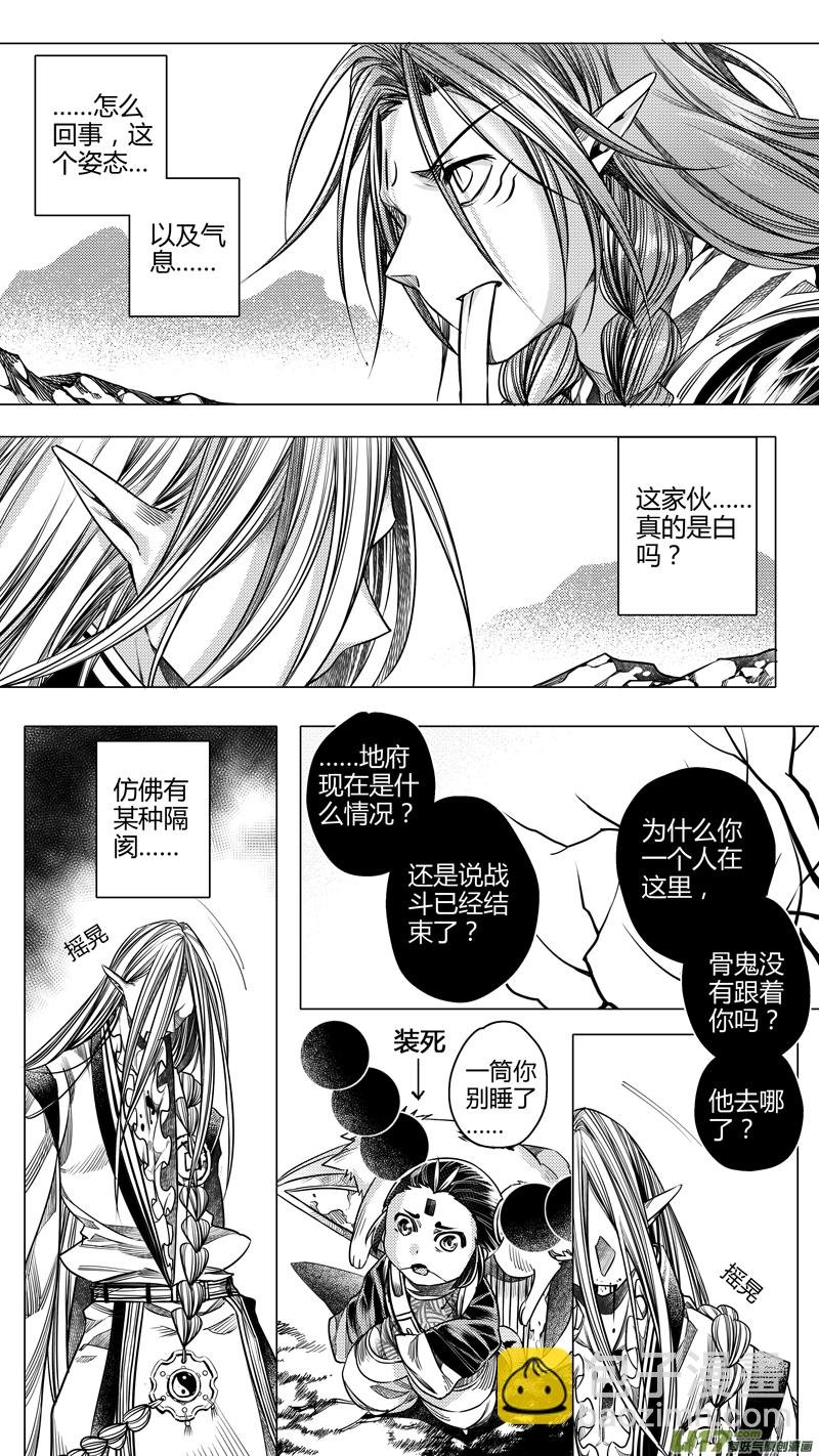 146.黑白 壹