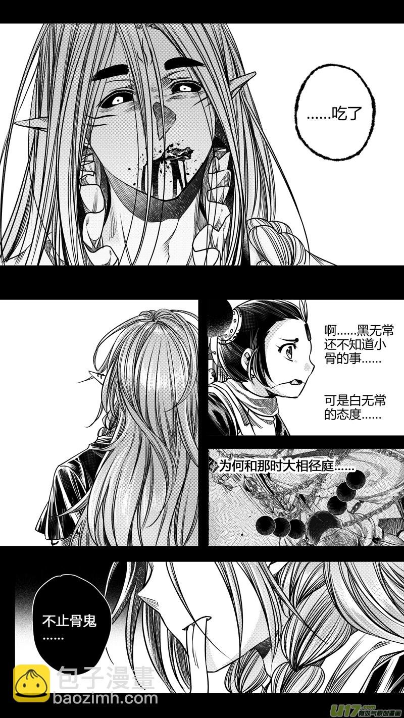 146.黑白 壹