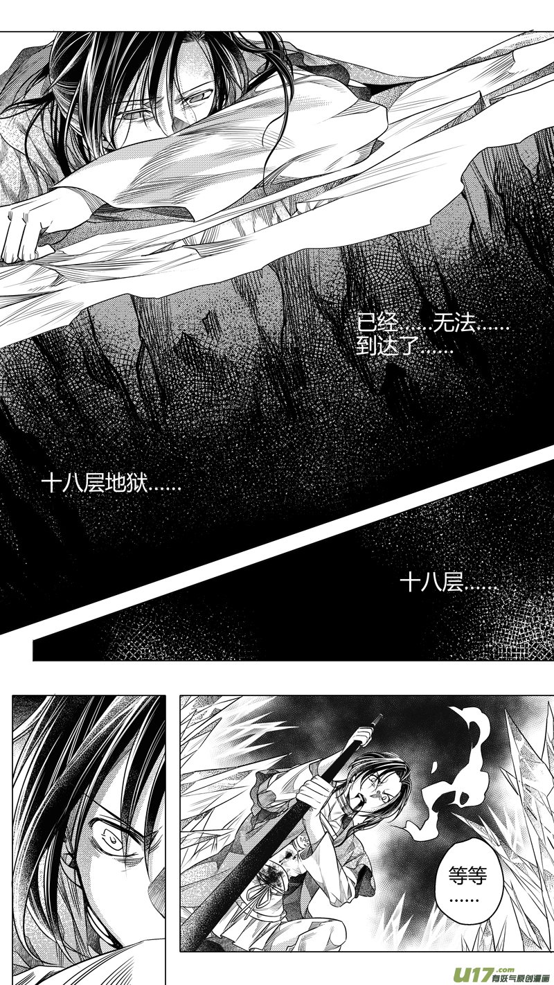 159.支援 捌