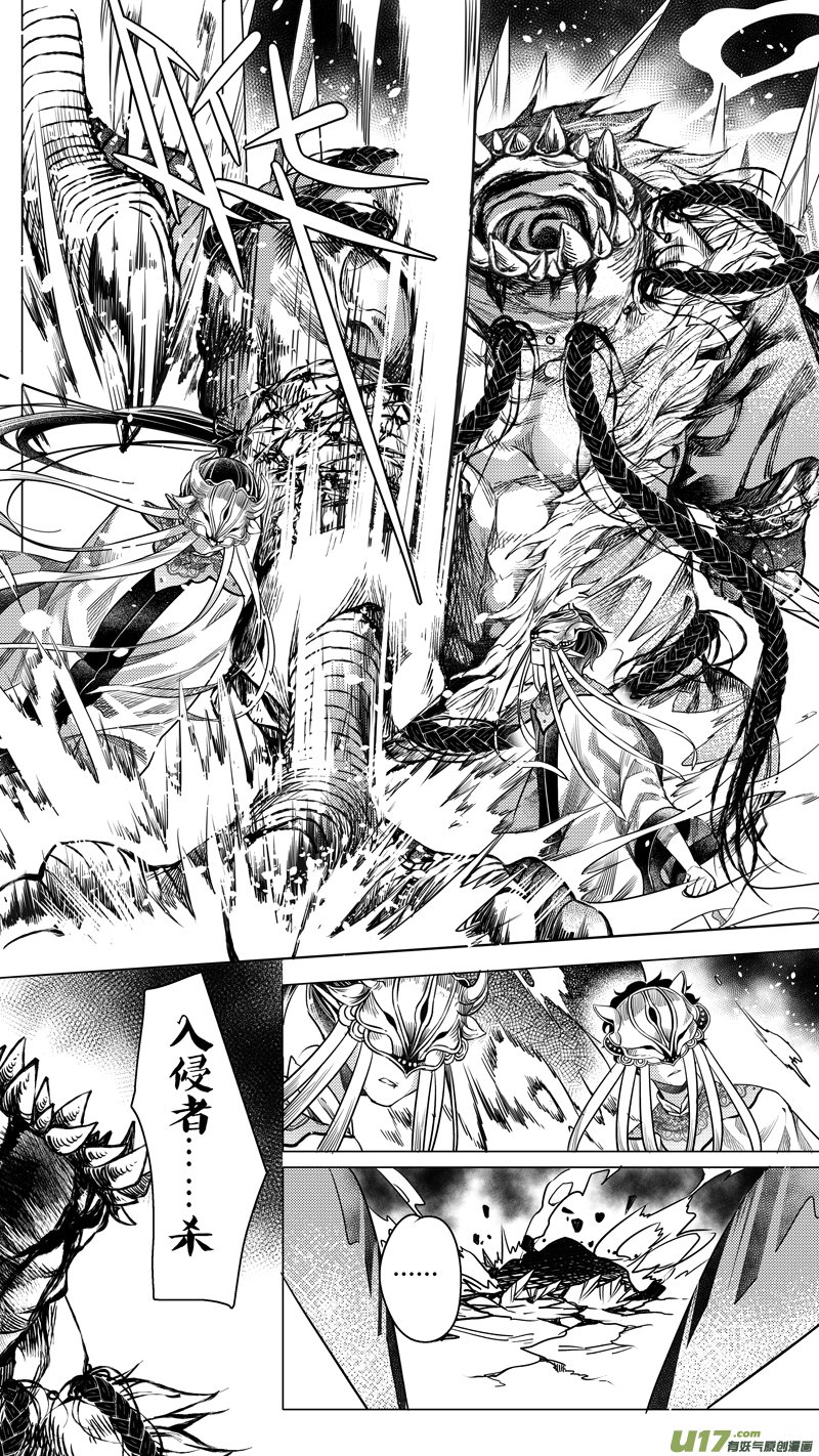 160.支援 玖