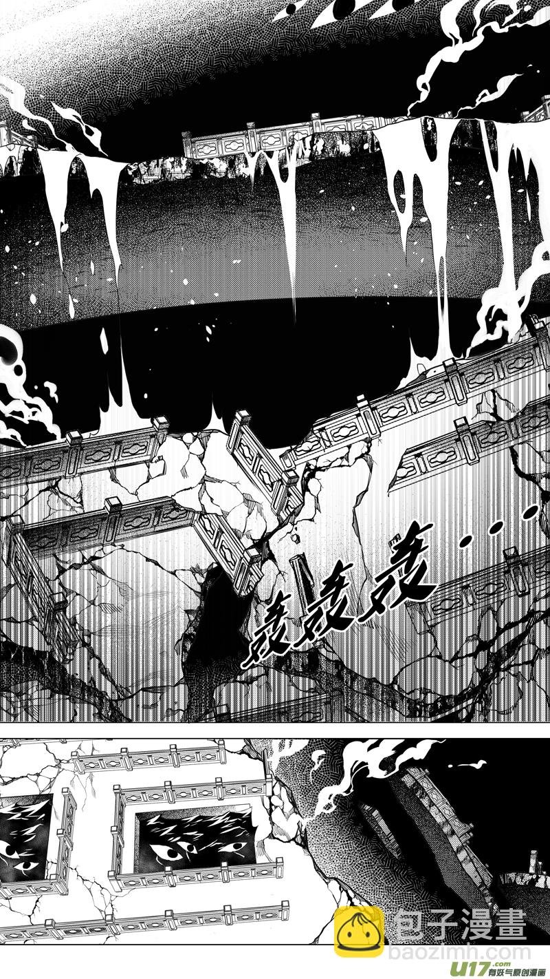 166.三足鼎立 叁