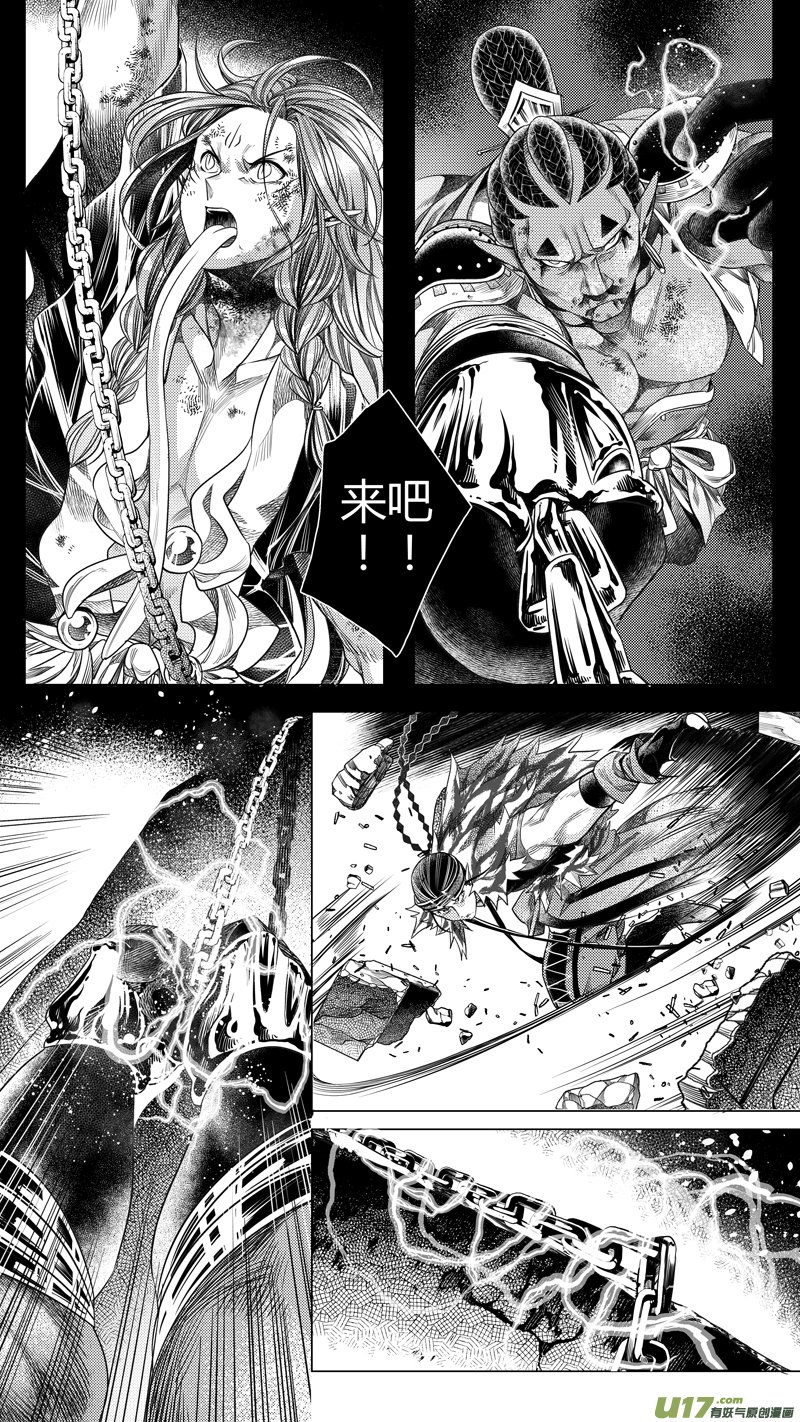168.三足鼎立 伍