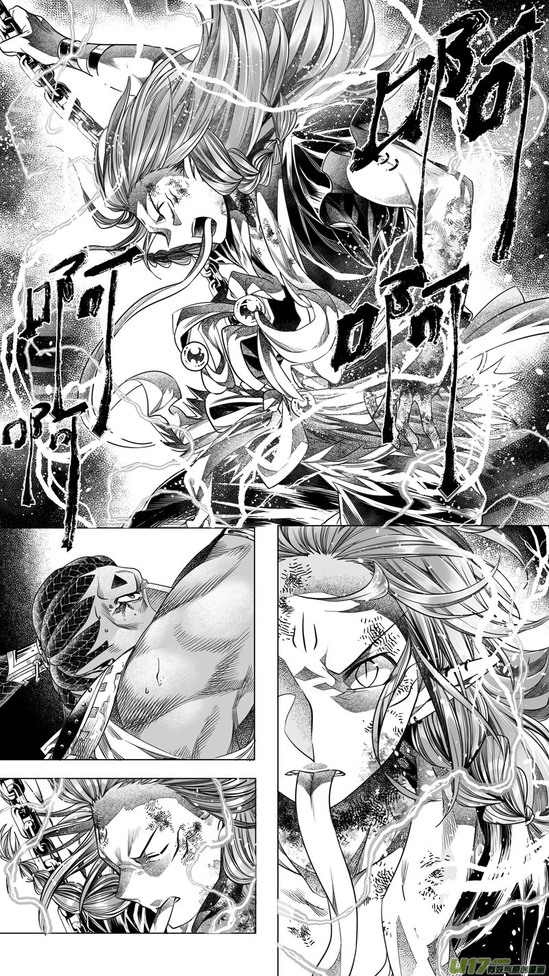168.三足鼎立 伍