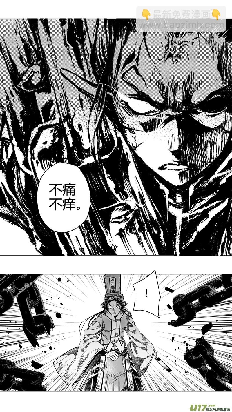 176.无常 柒