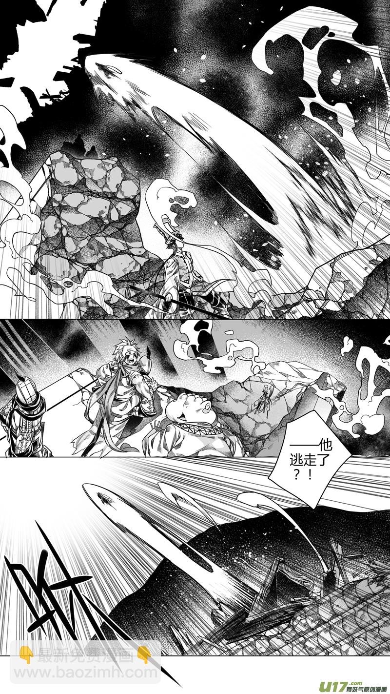 178.无常 玖